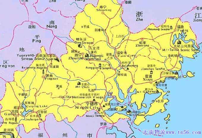 宁德物流fdhgjvw.cn