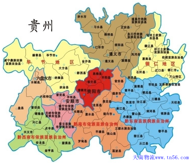 贵州省舆图fdhgjvw.cn