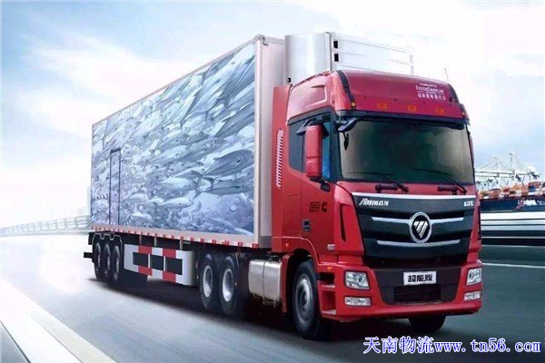 东莞物流公司fdhgjvw.cn
